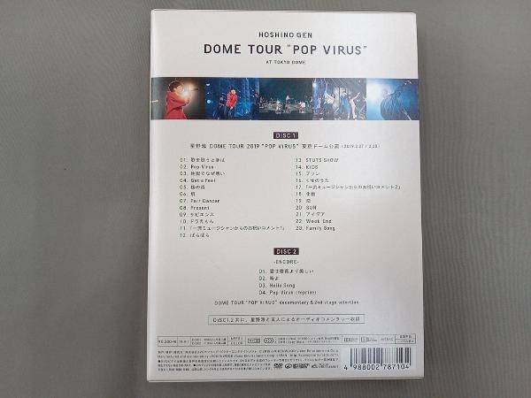 DVD DOME TOUR 'POP VIRUS' at TOKYO DOME(初回限定版)_画像2