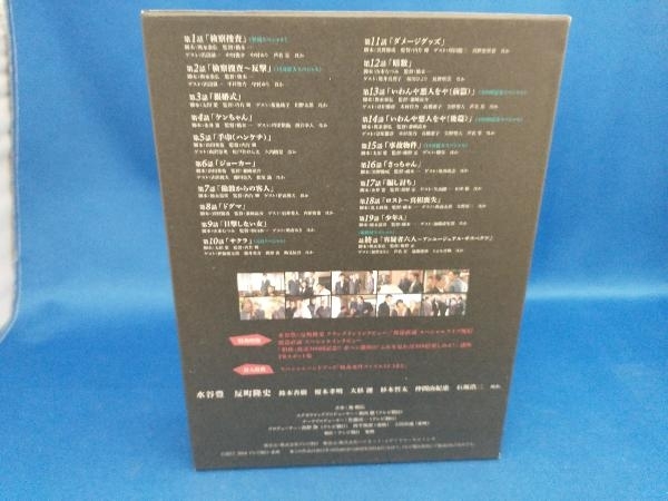 高価値】 相棒 season16 Disc) BOX(Blu-ray Blu-ray 日本