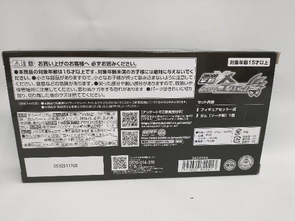 現状品 掌動XX 仮面ライダーエグゼイド※ガム抜いてます_画像2