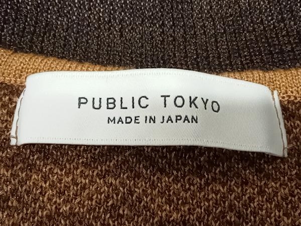 PUBLIC TOKYO パイピングJQニット 長袖セーター レディース サイズF ブラウン 日本製 参考定価14,300円_画像6