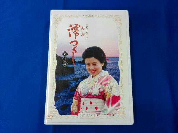 連続テレビ小説 澪つくし 完全版 DVD BOXの画像1