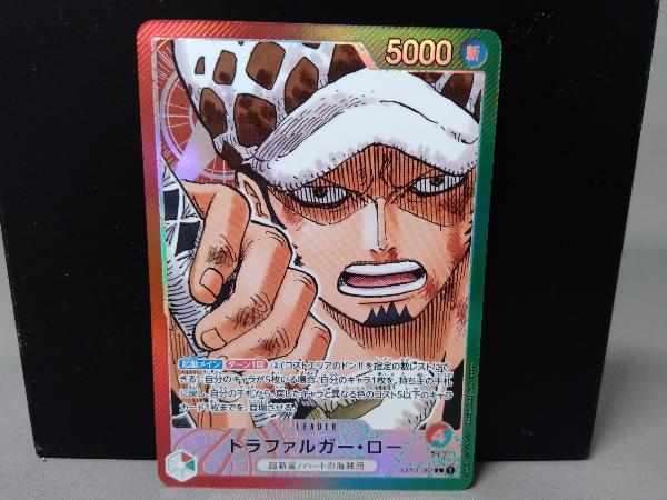 新品本物 トラファルガー・ロー(パラレル)(OP01-002) ONEPIECEカードゲーム L その他 新品本物 トラファルガー・ロー(パラレル)(OP01-002) ONEPIECEカードゲーム L その他