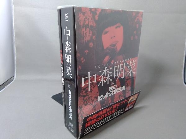 華麗 DVD 中森明菜 in 夜のヒットスタジオ ジャパニーズポップス - lx