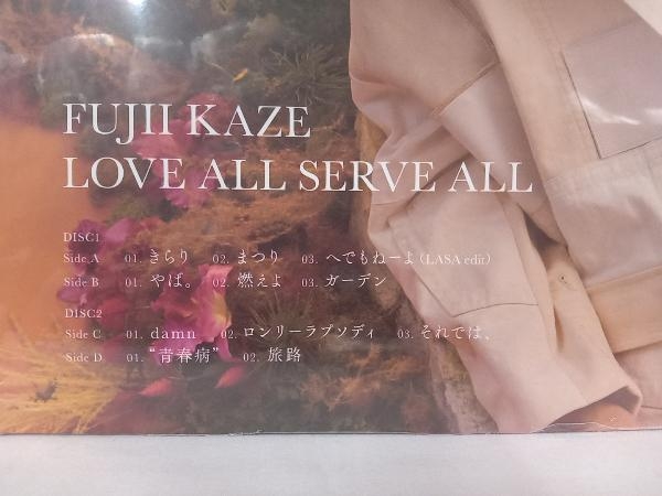 未開封品】 藤井風 アナログ盤 LOVE ALL SERVE ALL 2LP+ソノシート