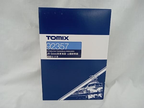 新品本物 TOMIX Nゲージ 92357 トミックス 増結セットB 0系2000番台東海道・山陽新幹線 新幹線 新品本物 TOMIX Nゲージ 92357 トミックス 増結セットB 0系2000番台東海道・山陽新幹線 新幹線