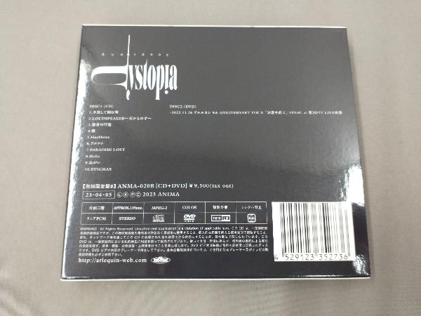 アルルカン CD δυσ-τοποs ~Dystopia~(初回限定盤B)(DVD付)_画像2