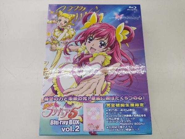 売れ筋がひクリスマスプレゼント！ Yes!プリキュア5 Blu-ray Disc