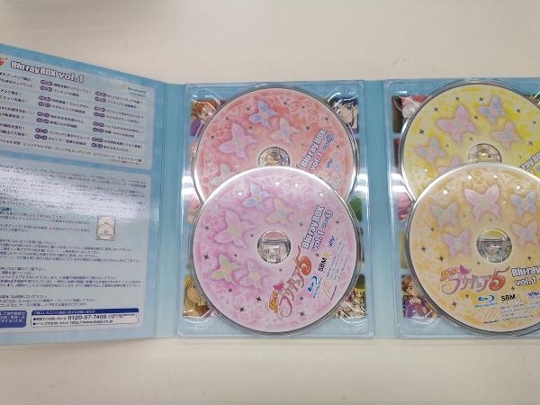 Yes!プリキュア5 Blu-ray BOX Vol.1(Blu-ray Disc)(完全初回生産限定版)_画像3