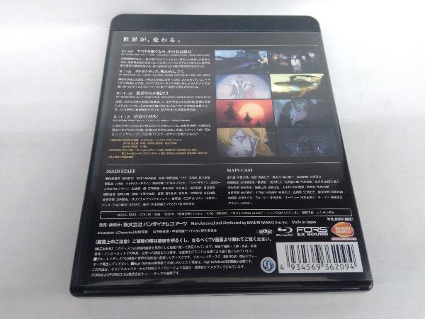 宇宙戦艦ヤマト2202 愛の戦士たち 6(Blu-ray Disc)_画像2