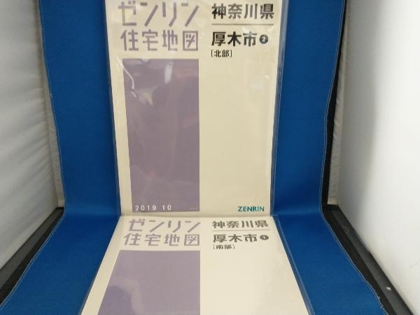 本、雑誌ゼンリン住宅地図神奈川県厚木市1.2(管B)地図、旅行ガイド