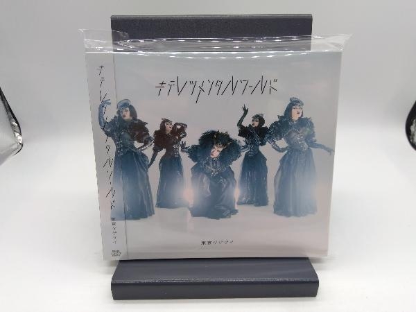 楽天ランキング1位】 東京ゲゲゲイ キテレツメンタルワールド(初回限定