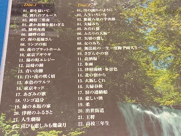 (オムニバス) CD 決定盤 歌のない歌謡曲大全集_画像3