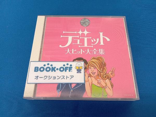 (オムニバス) CD 決定盤シリーズ デュエット大ヒット大全集_画像1