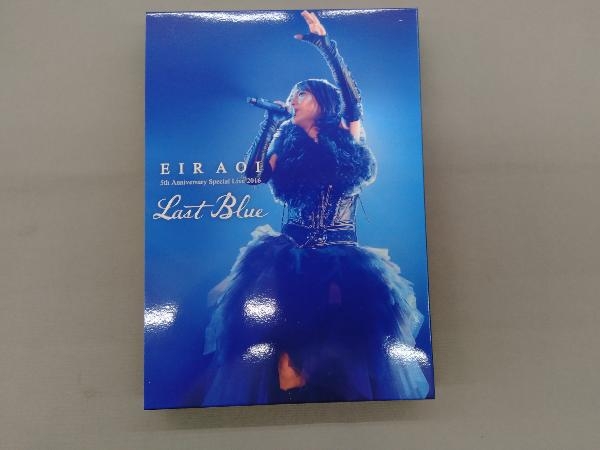 藍井エイル DVD Eir Aoi 5th Anniversary Special Live 2016 ~LAST BLUE~ at 日本武道館(初回生産限定版)_画像1