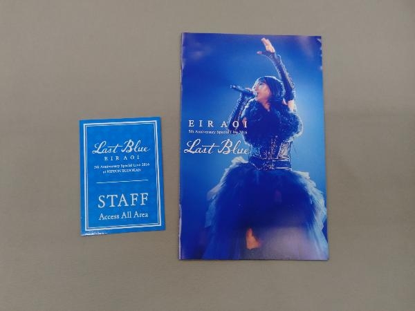 藍井エイル DVD Eir Aoi 5th Anniversary Special Live 2016 ~LAST BLUE~ at 日本武道館(初回生産限定版)_画像6