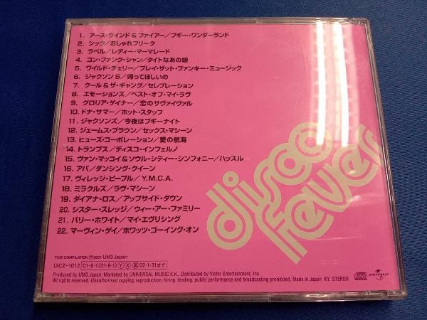 ( сборник ) CD disco fever