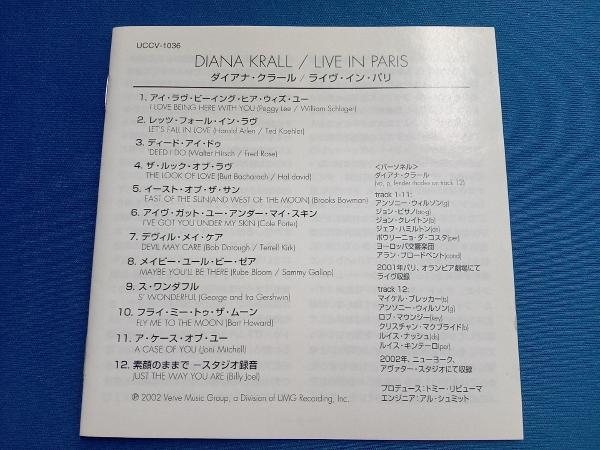 ダイアナ・クラール CD [ライヴ・イン・パリ]_画像3
