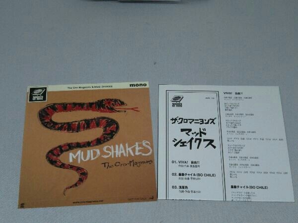 【CD】ザ・クロマニヨンズ MUD SHAKES(通常盤)_画像5