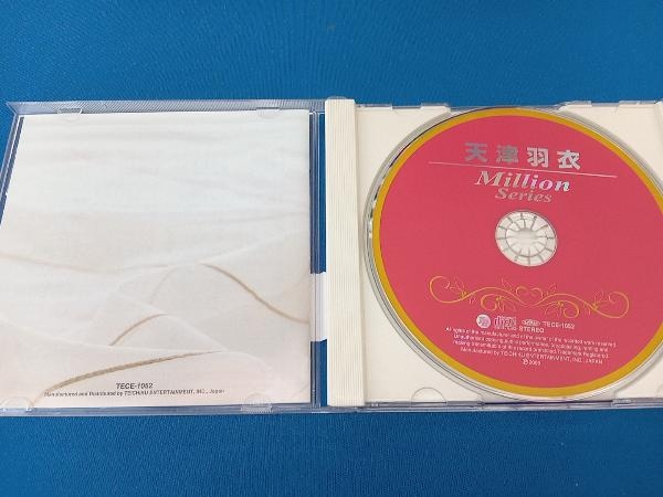 天津羽衣 CD テイチクミリオンシリーズ 天津羽衣_画像3