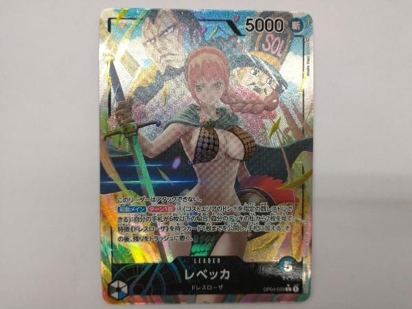 【楽天カード分割】 ワンピースカードゲーム レベッカ【パラレル】(Studio Vigor Co.Ltd) L OP04-039 その他 【楽天カード分割】 ワンピースカードゲーム レベッカ【パラレル】(Studio Vigor Co.Ltd) L OP04-039 その他