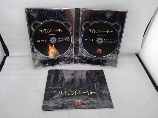サイレント・トーキョー 豪華版(Blu-ray Disc)_画像6