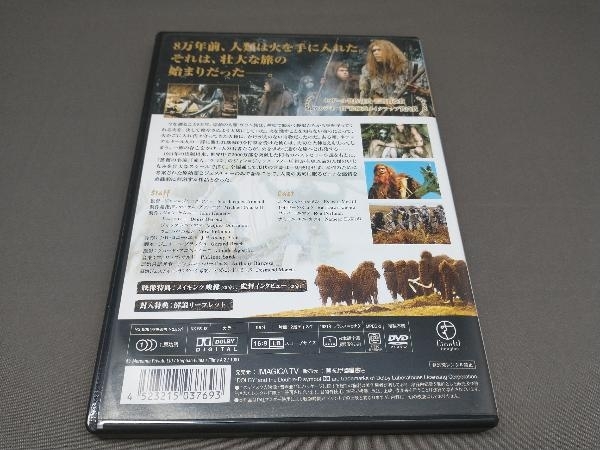 DVD 人類創世_画像2