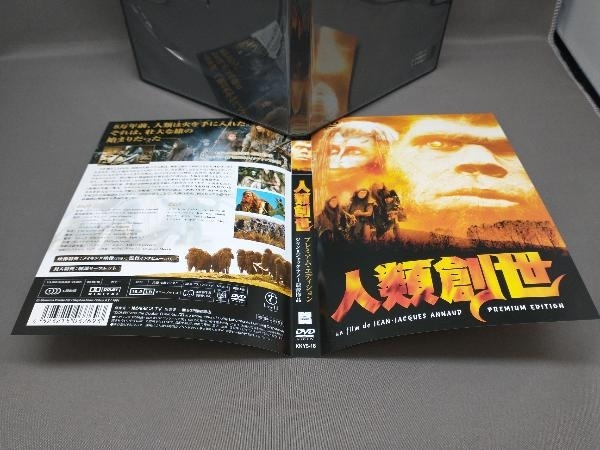 DVD 人類創世_画像5