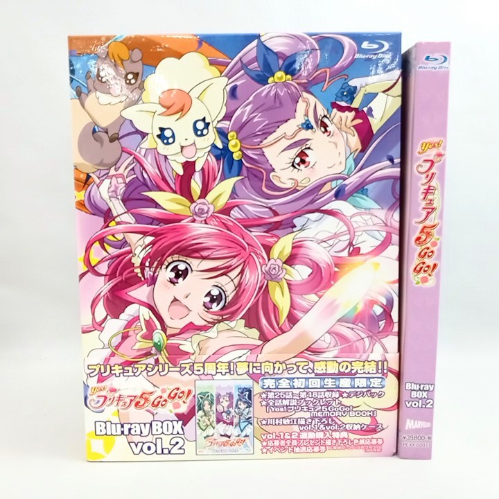 付属品欠品 Yes!プリキュア5GoGo!Blu-rayBOX Vol.2(完全初回生産限定版)(Blu-ray Disc)