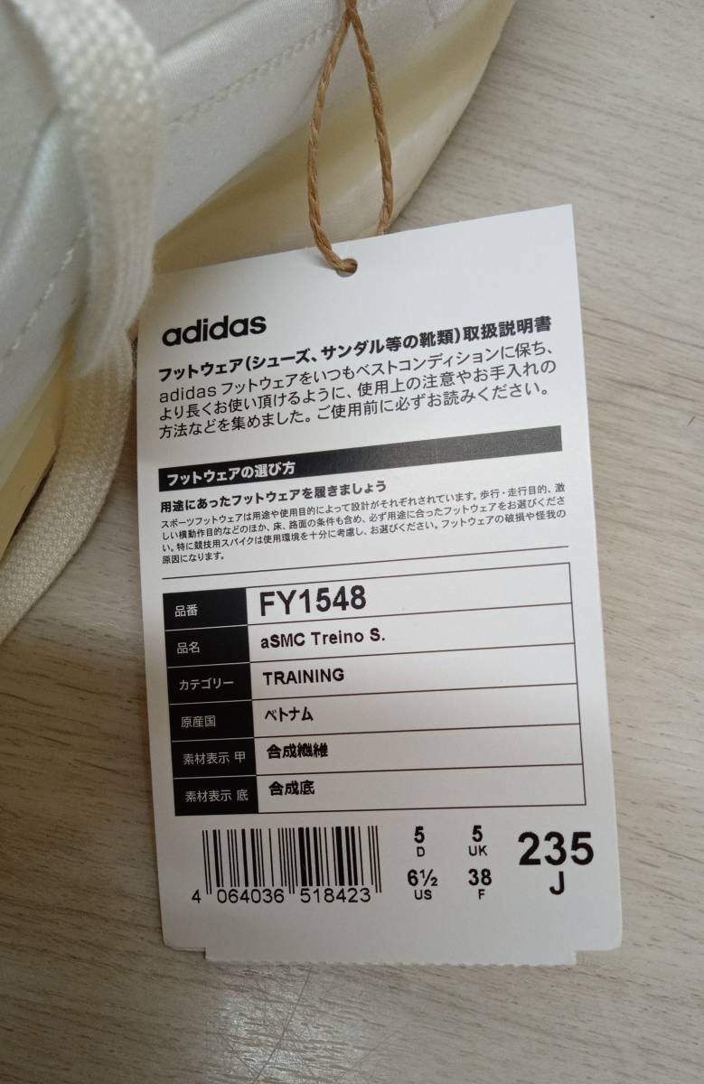 adidas/アディダス/スニーカー/Stella McCartney/FY1548/ホワイト系/23.5cmの画像9
