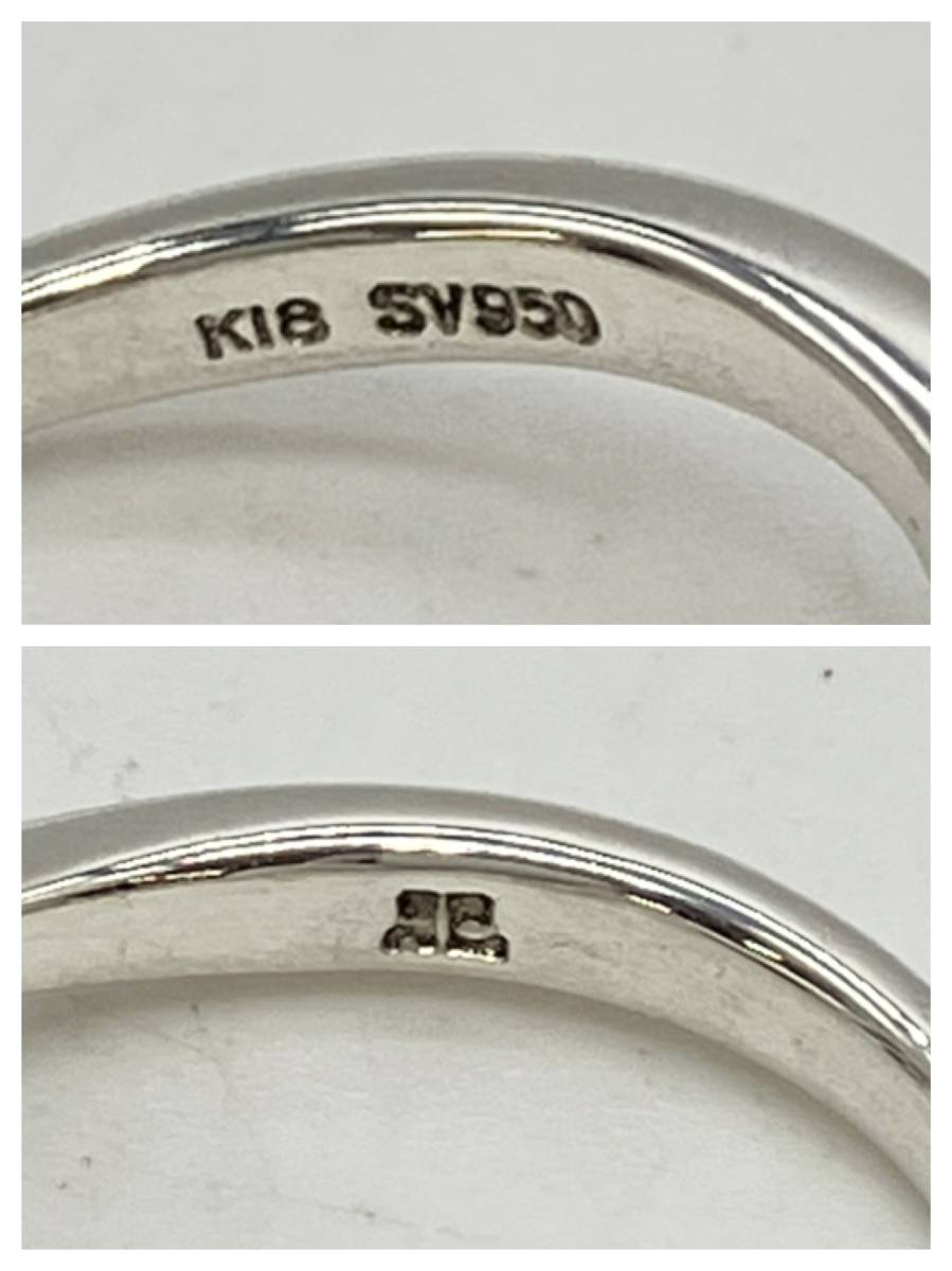 courreges クレージュ K18リング SV シルバー デザイン 指輪 リング 11号 2.2g ブランドアクセサリー_画像5