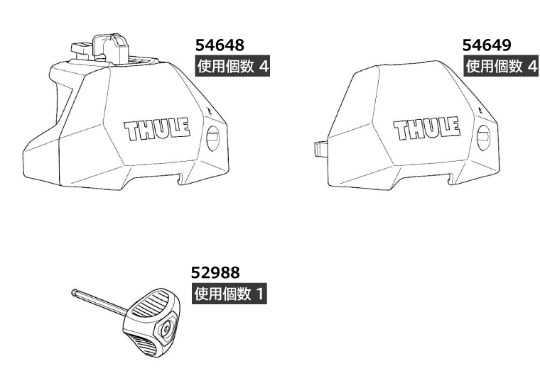 TH1500052988 THULE スペアパーツ レンチ (ベースキャリア Thule Evo Fixpoint 7107) 送料無料_画像2