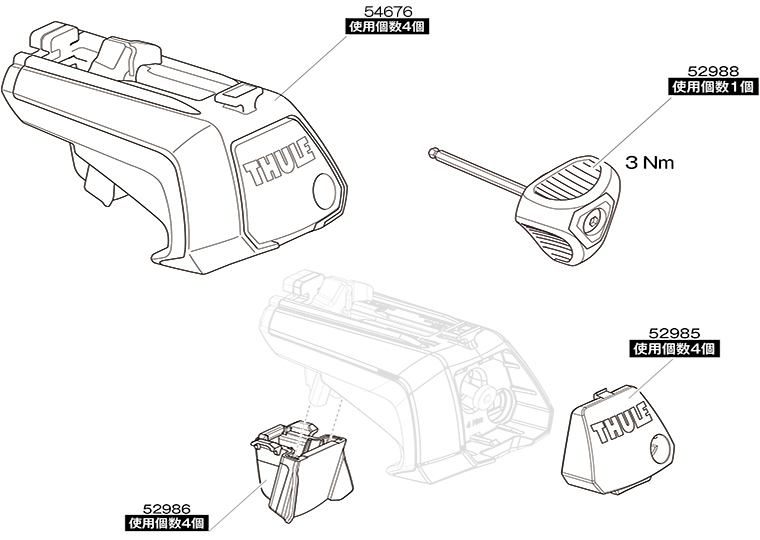 TH1500054676 THULE スペアパーツ 710410タンピン (ベースキャリア Thule Evo Raised Rail 7104 710410) 送料無料_画像2