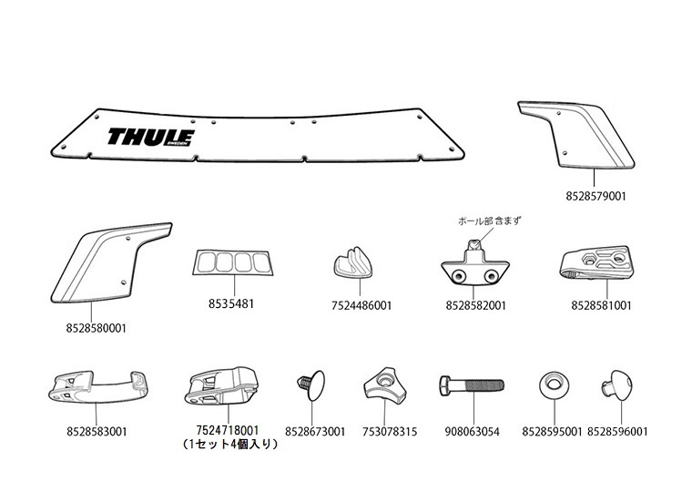 TH8528579001 THULE スペアパーツ ウイングR US (フェアリング Thule AirScreen 8700 8701 8702 8703) 送料無料_画像2