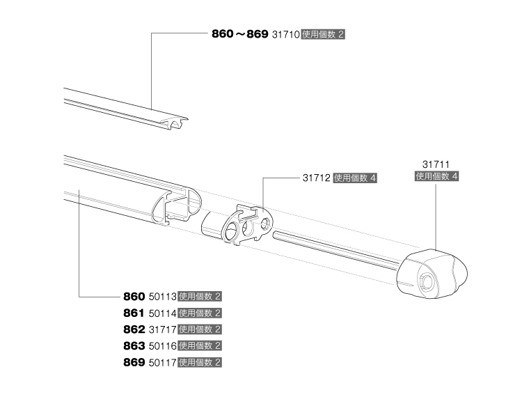 TH1500031711 THULE スペアパーツ エアロバーエンドノブ 753-1941 (ベースキャリア Thule AeroBar (OLD)) 送料無料_画像2