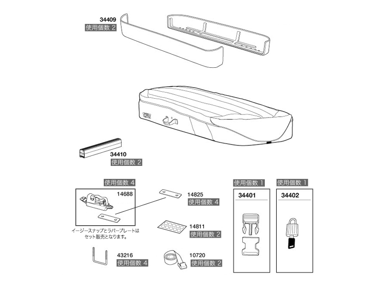 TH1500034401 THULE スペアパーツ バックル (ルーフボックス Thule Ranger 500) 送料無料_画像2