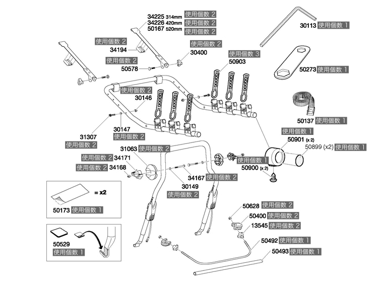 TH1500050167 THULE スペアパーツ フック 520ミリ クリップオン (リアドアマウントサイクルキャリア Thule ClipOn 9103 9104) 送料無料_画像2