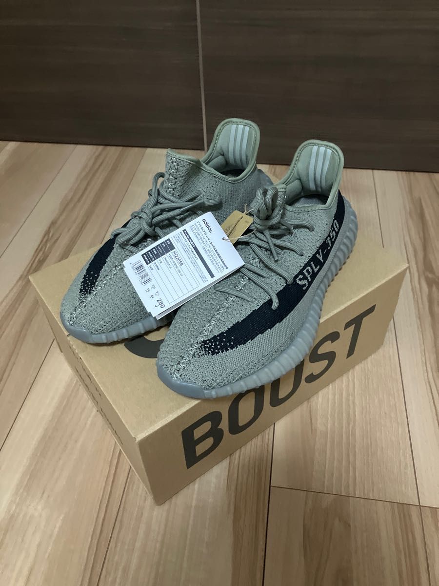 adidas YEEZY Boost 350 V2 "Granite''  YEEZY BOOST  アディダス　イージーブースト