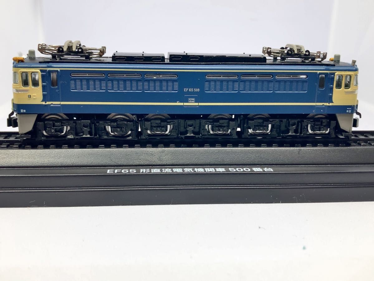 アシェット 国産鉄道コレクション EF65形電気機関車 500番台 0番台 4両セット