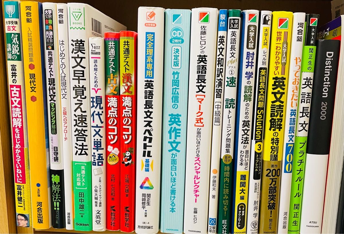 参考書まとめ売り 2冊から｜PayPayフリマ