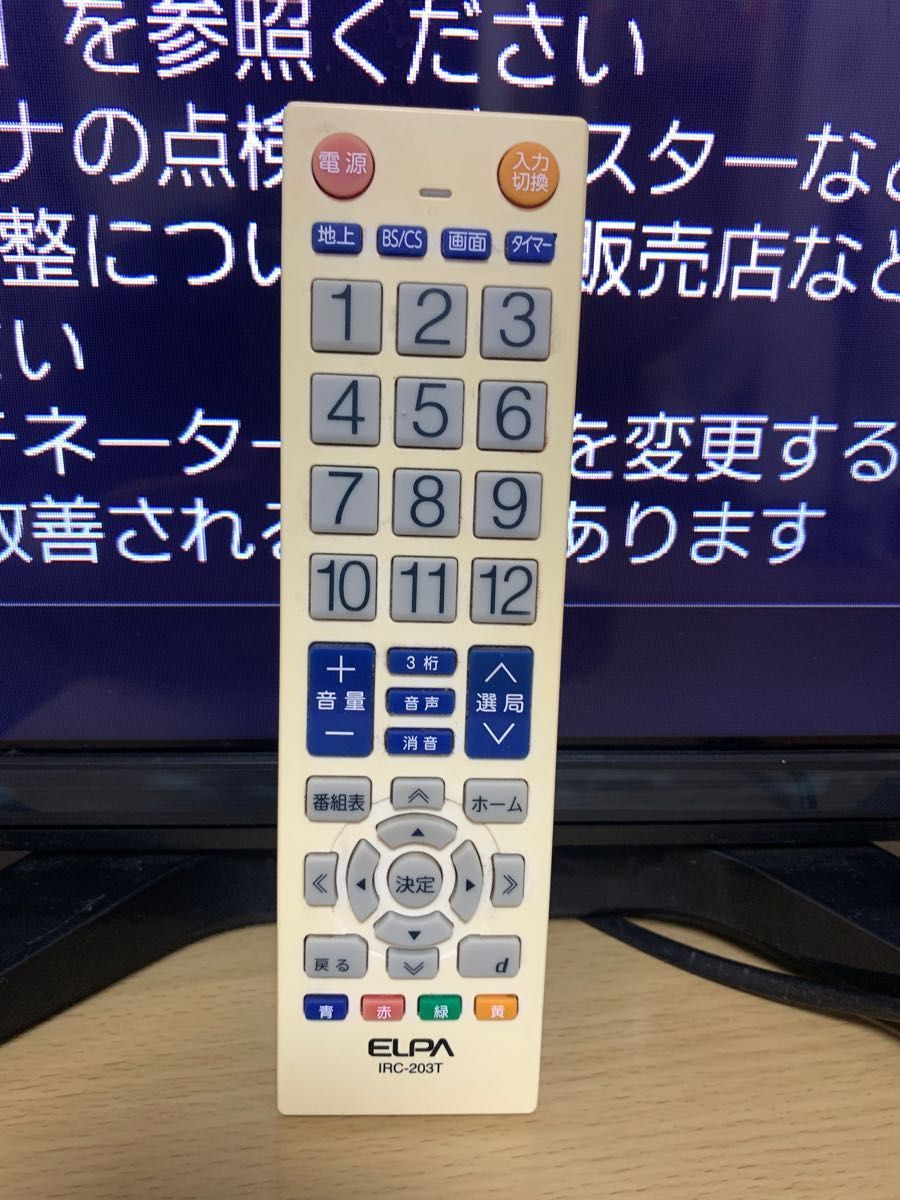 ORION 液晶テレビ DT-321HB LC-019 32インチ オリオン