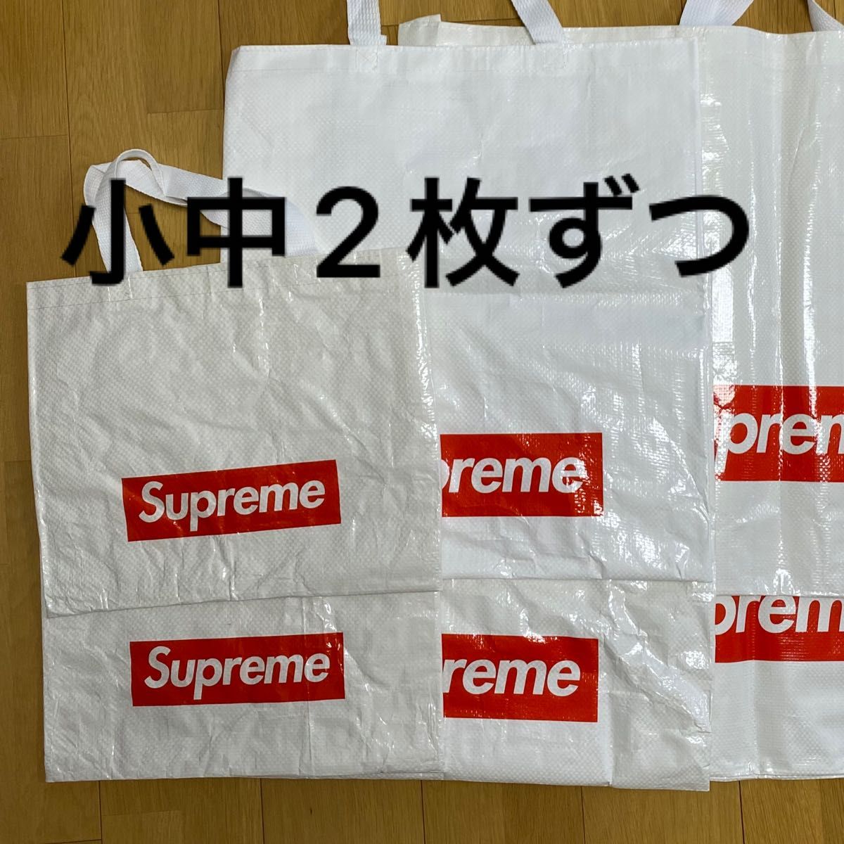 専用 Supreme ショッパー Bag Cap Tee｜PayPayフリマ