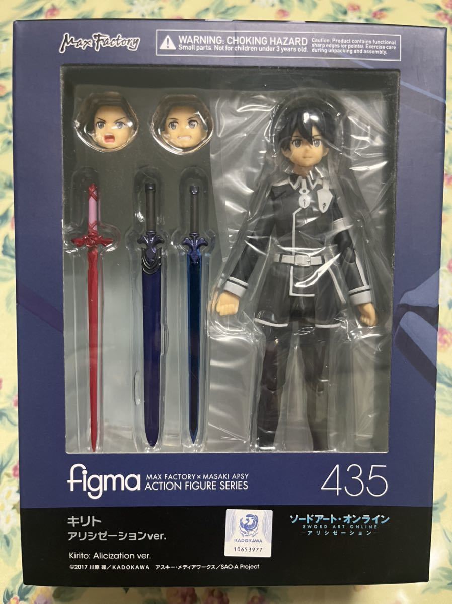 【未開封】figma 435 キリト アリシゼーションver. ソードアート・オンライン アリシゼーション _画像1