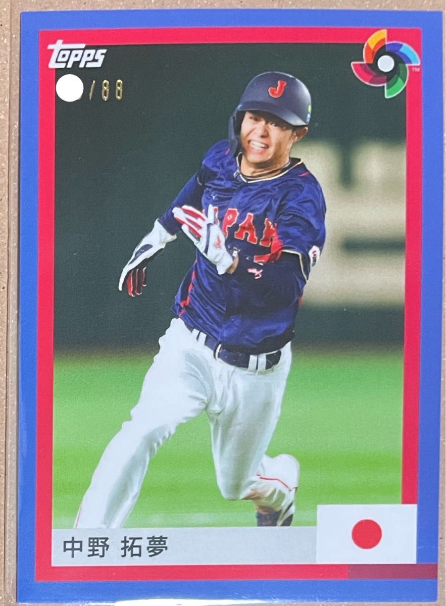 WBC2023 侍ジャパン topps samurai Japan 中野 拓夢-