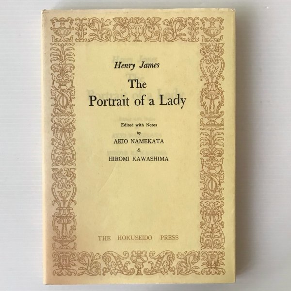 The portrait of a lady　Henry James　ある婦人の肖像　ヘンリー・ジェイムズ_画像1