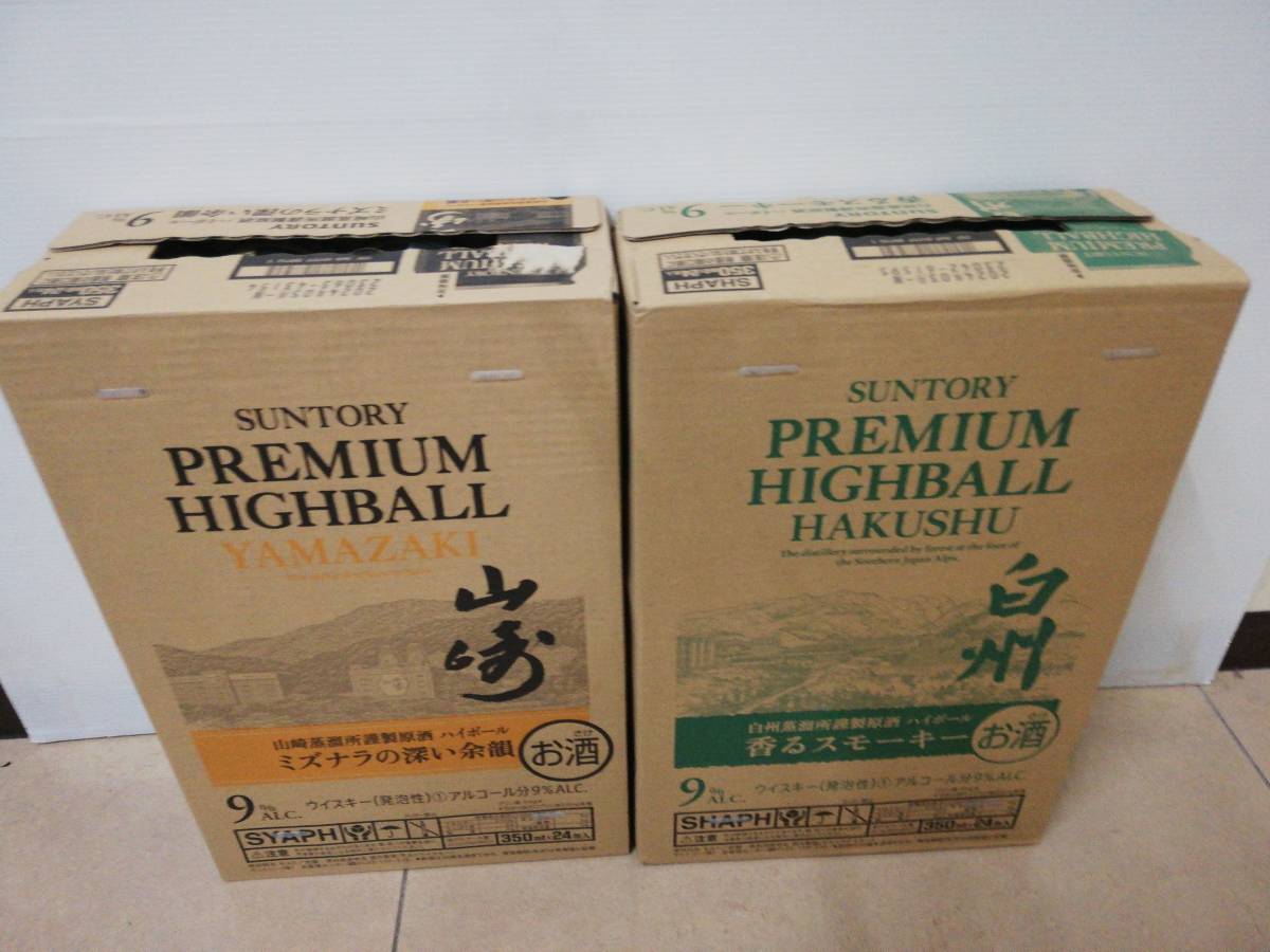 サントリー山崎ハイボール350ml缶24本入、白州ハイボール350ml缶24本 サントリー山崎ハイボール350ml缶24本入、白州ハイボール350ml缶24本