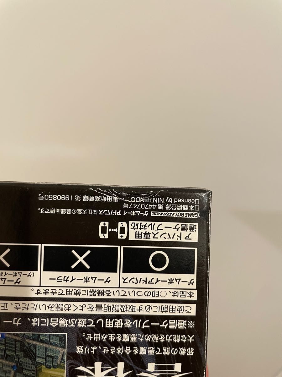 真・女神転生 ゲームボーイアドバンス 箱付|Yahoo!フリマ(旧PayPay