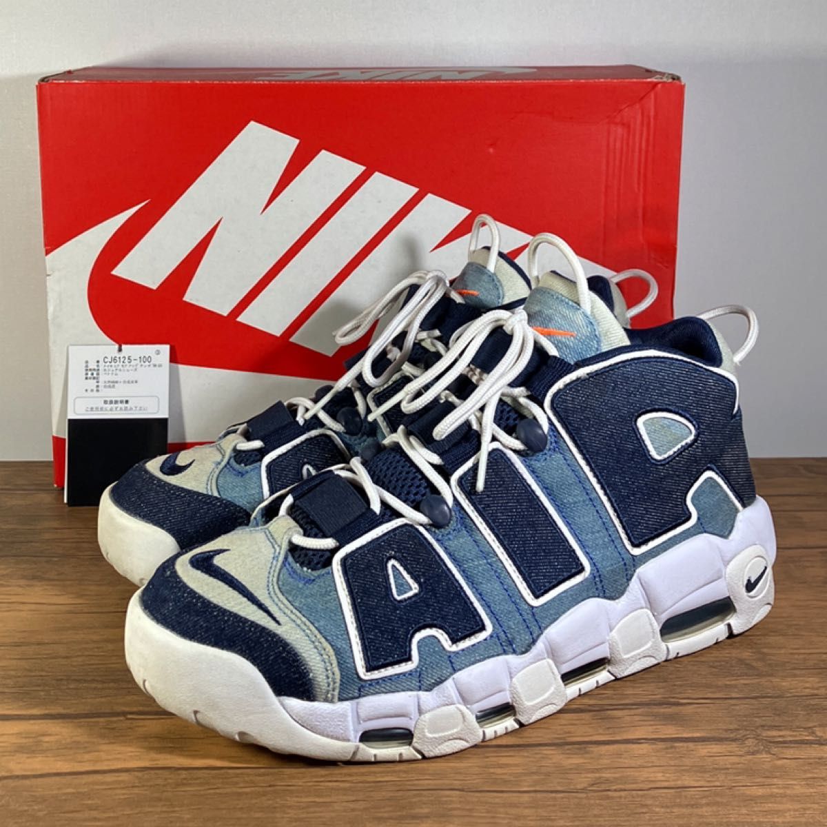 NIKE ナイキ エアモア アップテンポ96 デニム モアテン 28cm|PayPayフリマ