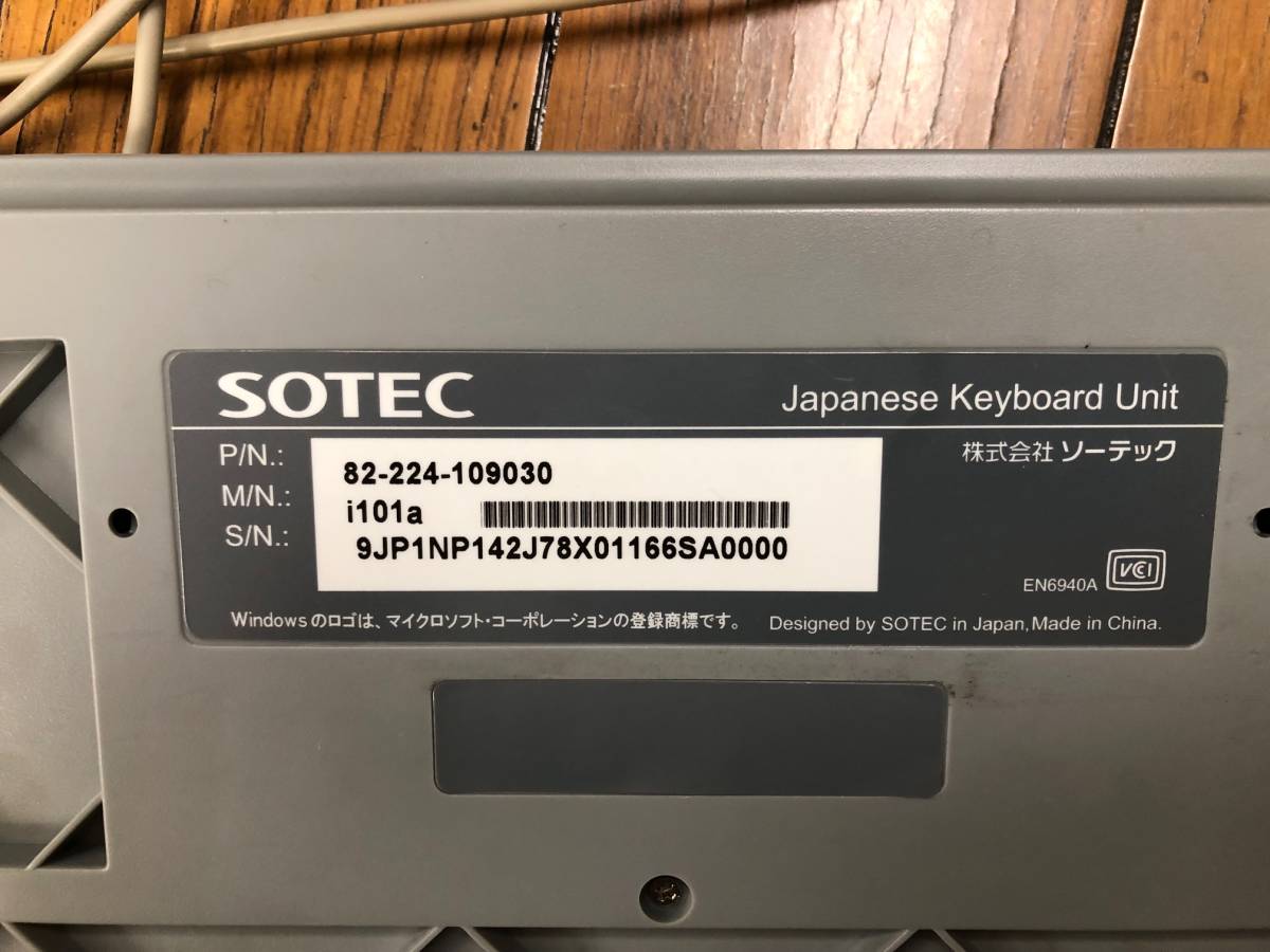 【中古品：動作確認済】SOTEC　キーボード　PS2接続　レトロキーボード_画像3