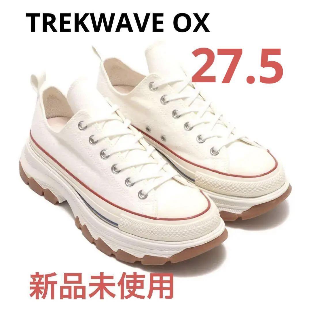 新品未使用】コンバース TREKWAVE OX 27 5cm トレックウェーブ Yahoo