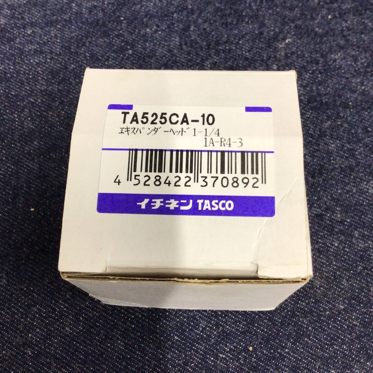 【イチネン TASCO/タスコ】エキスパンダーヘッド 1-1/4 1A-R4-3 TA525CA-10 未使用品_画像4